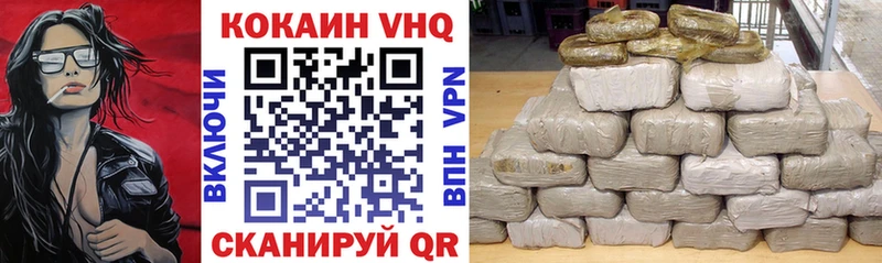 COCAIN VHQ Сурск