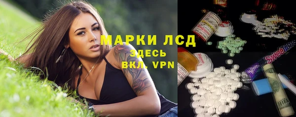 спиды Армянск