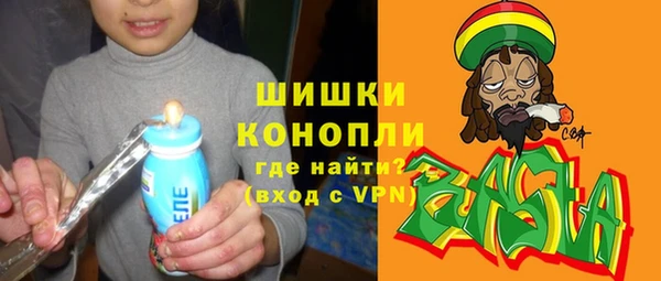 спиды Армянск