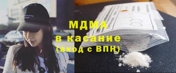спиды Армянск