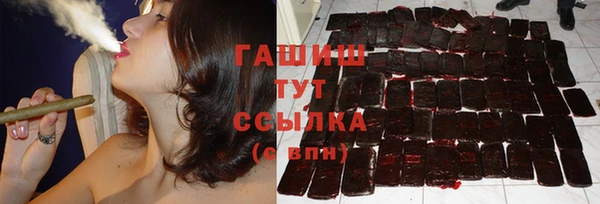 спиды Армянск