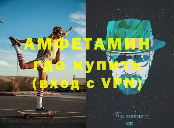 спиды Армянск