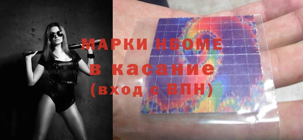 jwh Арсеньев