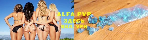 спиды Армянск