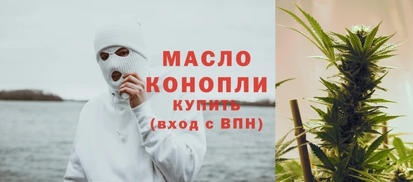 спиды Армянск