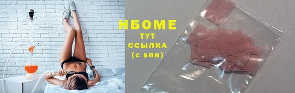 спиды Армянск