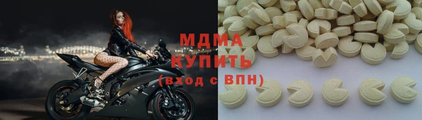спиды Армянск