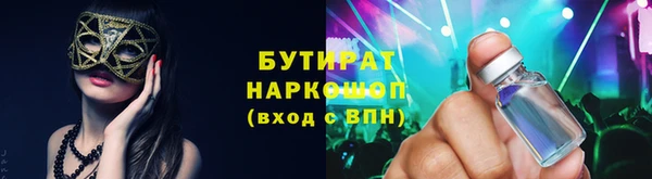 спиды Армянск