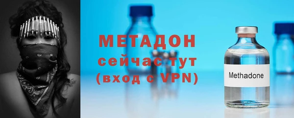 jwh Арсеньев