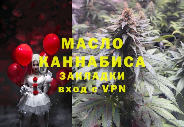 каннабис Аркадак