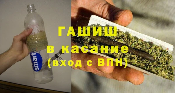 jwh Арсеньев