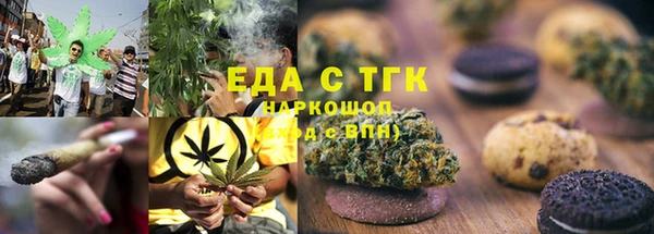 каннабис Аркадак