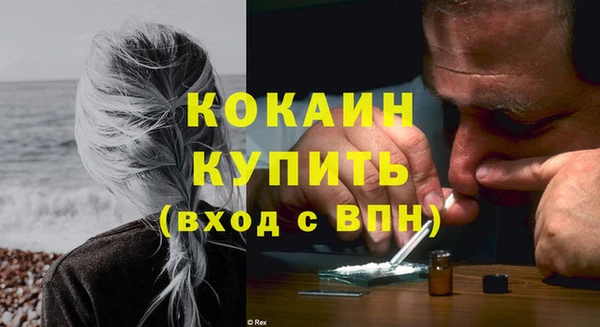 спиды Армянск