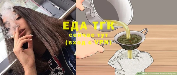 каннабис Аркадак