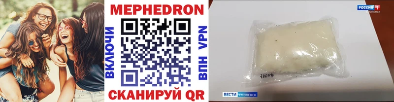 закладка  Сурск  МЯУ-МЯУ VHQ 