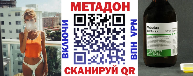 ОМГ ОМГ tor  Сурск  даркнет клад  Метадон кристалл 