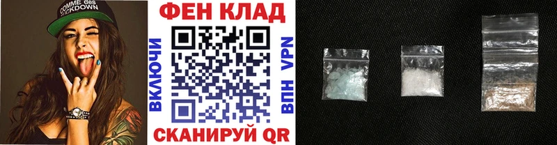 ссылка на мегу как войти  Сурск  Метамфетамин Декстрометамфетамин 99.9%  купить наркотик 