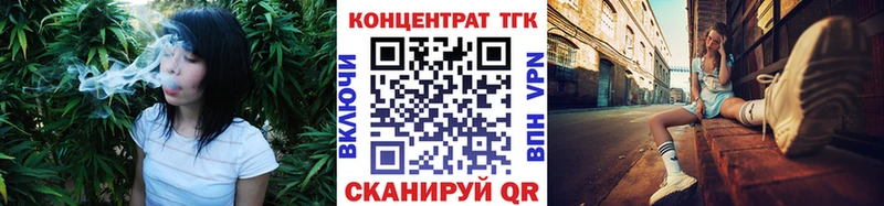 Дистиллят ТГК гашишное масло хочу Сурск