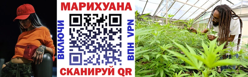 Марихуана индика  купить закладку  Сурск 